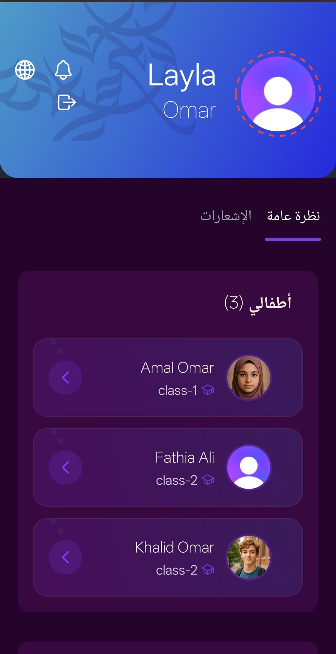 Parent Notification Overview